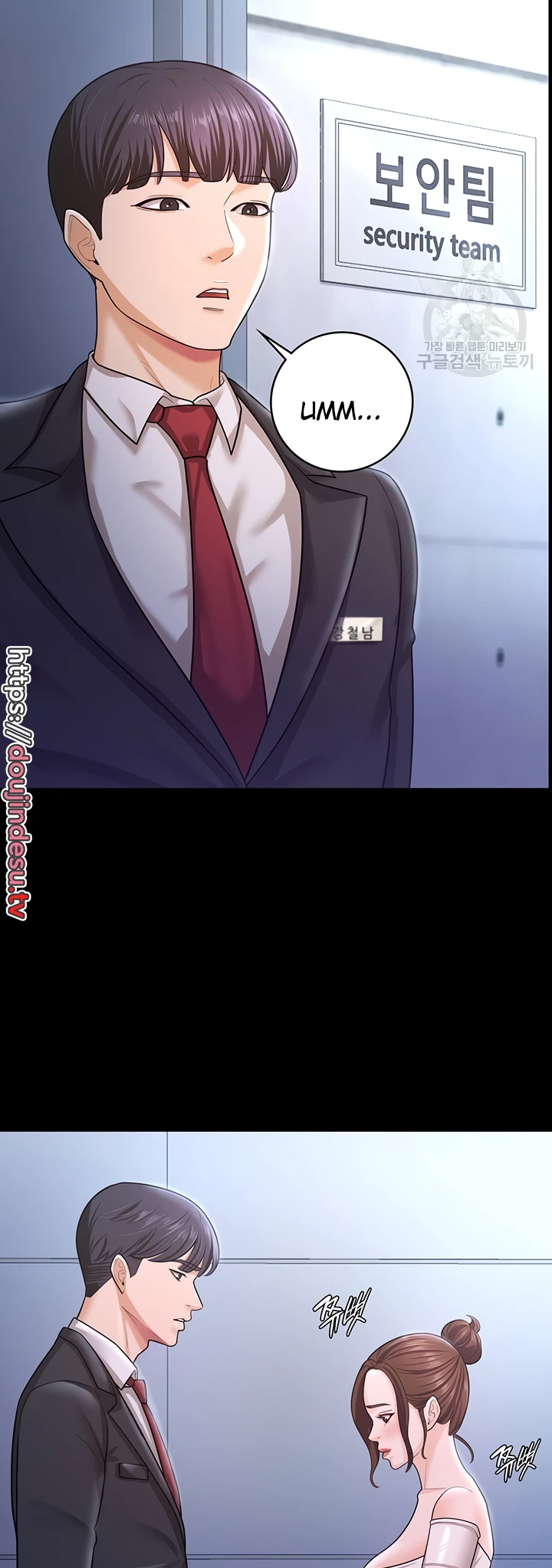 Your Wife Was Amazing Chapter 09 - Page 40